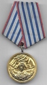 Bulgaria Good Conduct Medal 20 Years