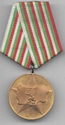 Bulgaria 40 Years of Socialism Medal