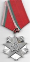 Bulgaria Labour Medal Silver
