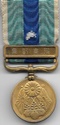 Japan Russia War Medal