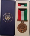 Kuwait Gulf War Medal 1991