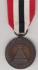 Nigeria 1973 Republic Medal