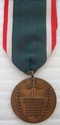 Poland Border Protection Medal