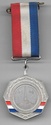 Stiphout 1944-1994 Liberation Medal