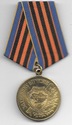Ukraine - Defence of Motherland Medal