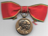 Zaire Conjugal Merit Medal